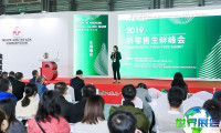 2026上海生鲜展(FMR)观众预登记通道现已全面启动,盛会即将启幕!