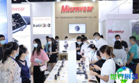 深圳国际消费电子与家用电器博览会——深圳电子展2027参展企业名单揭晓?抢先获取展商名录