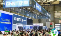 上海国际氢能与燃料电池技术和装备展览会(SNEC)2027观展指引:时间地点/门票费用
