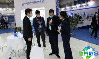 2027中国水文展(GRFEXPO)会刊如何获取?