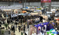 2026东京服装展(Fashion World Tokyo)电子会刊
