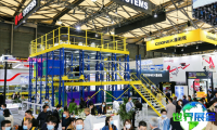 2026上海工业零部件展(Industrial Supply ASIA)最新会刊信息