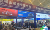 2027云南五金展(SAH)展出品类一览