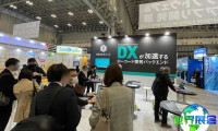 2026年日本大阪IT周-大阪IT展(Japan IT Week OSAKA)参展费用及展位申请
