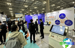日本大阪Web-Mo网络与数字营销展参展企业名录