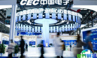 2026深圳高交会国之重器、科技巨头产业链展(CHTF)参展攻略:时间/地点/门票怎么买?