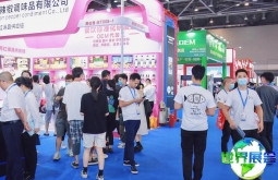 私域团长大会(CFEE)2027举办时间与地点