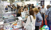 2027年保加利亚医疗器械展(Bulmedica)举办时间与地点