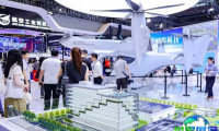 2027上海国际低空经济博览会参展企业名单大全,展商名录购买渠道