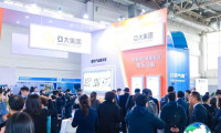 2027天津工程展(EPC)举办时间与场馆