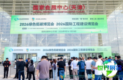 逾500亿元项目采购需求集中释放！2026第六届国际工程建设供应链博览会顺利收官