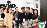 2026上海生活展(KIB)电子会刊