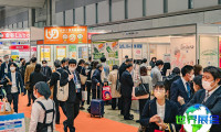 日本东京健康产业展览会(Health&Wellness Japan)参展企业名录