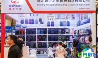 2027中国（上海）国际箱包展览会参展费用与展位申请步骤