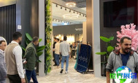 土耳其国际地毯与地面材料展览会(International Carpet & Flooring Expo)2027年电子会刊