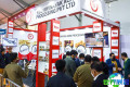 2027年印度食品机械展(Indus Food Manufacturing)举办时间与地点