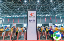 2026上海工博会-中国国际工业博览会(CIIF)参观指南（时间+地点+门票）
