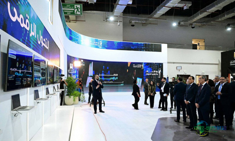 埃及开罗国际移动通信展 CAIRO ICT 2026人工智能行动引领区域数字变革