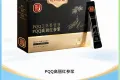 NHNE展会万款新品集中亮相【把握增长契机】参展新品抢先看！