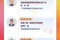 将"合规"转化为"竞争优势"：企业实现逆势上扬，半天深入解析保健食品行业的下一个准入契机
