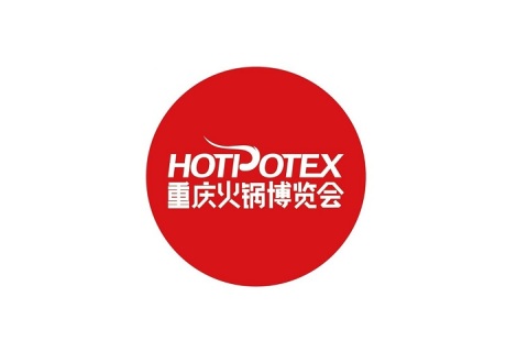 中国(重庆)国际火锅产业博览会展会现场图片