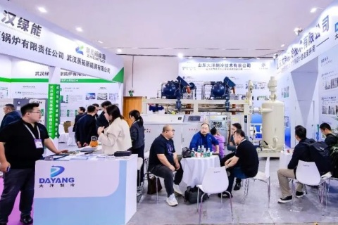 杭州冷链技术及生鲜冻品产业链博览会展会现场图片