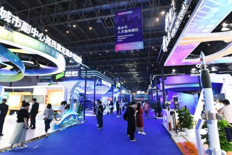 北京全球创业者峰会展会现场图片