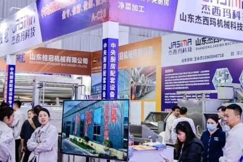 杭州冷链技术及生鲜冻品产业链博览会展会现场图片