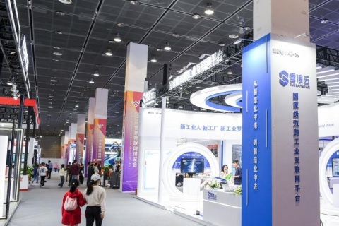 物联网(无锡)博览会展会现场图片