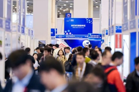 中国(苏州)国际纳米技术产业博览会展会现场图片