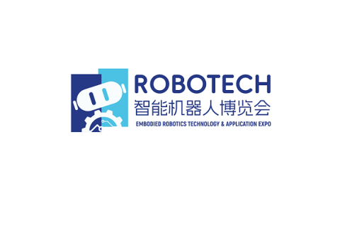 深圳国际智能机器人博览会展会现场图片