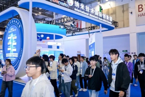 中国(苏州)国际纳米技术产业博览会展会现场图片