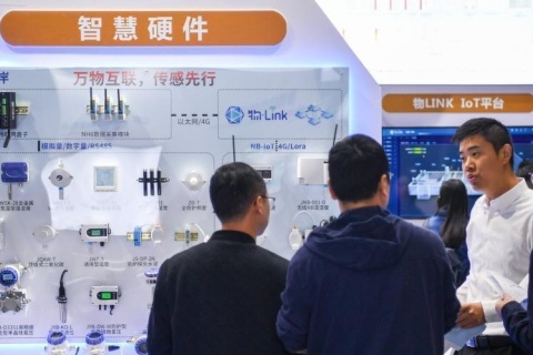 物联网(无锡)博览会展会现场图片