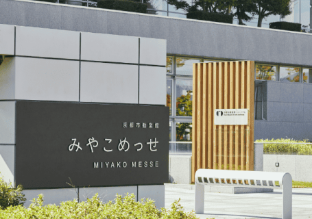 日本京都Miyako Messe会展中心图片