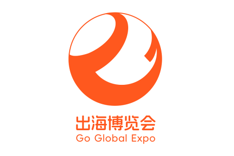 深圳跨境出海博览会展会现场图片