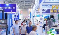2026玉环国际机床展-CMES华机展(CMES)参观攻略：举办时间地点/入场券价格是多少？