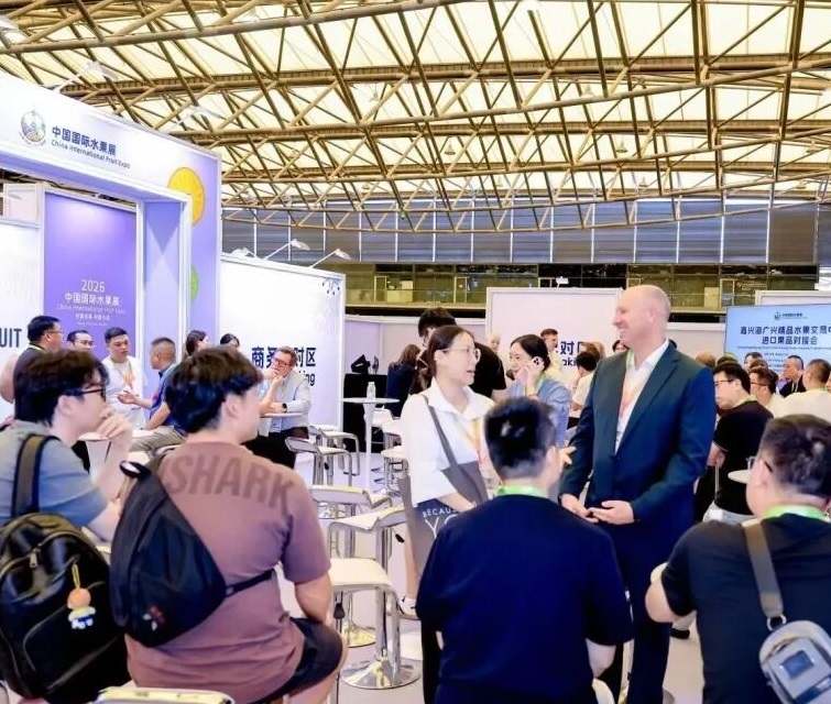 中国国际水果展