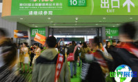 全国糖酒会(CHINA FOOD DRINKS FAIR)2026门票价格