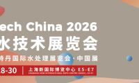 十月上海水展 | 东阳:基于多源数据与模型驱动的超大型城市排水系统韧性提升研究与实践