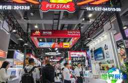 2026年广交会第三期(Canton Fair)预登记相关须知