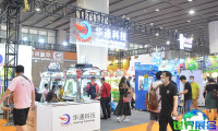 2027年广州游乐展(GTI)门票怎样申领?票价是多少?