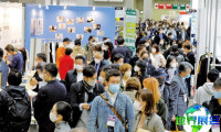 2027东京箱包展(BAG EXPO TOKYO)电子会刊