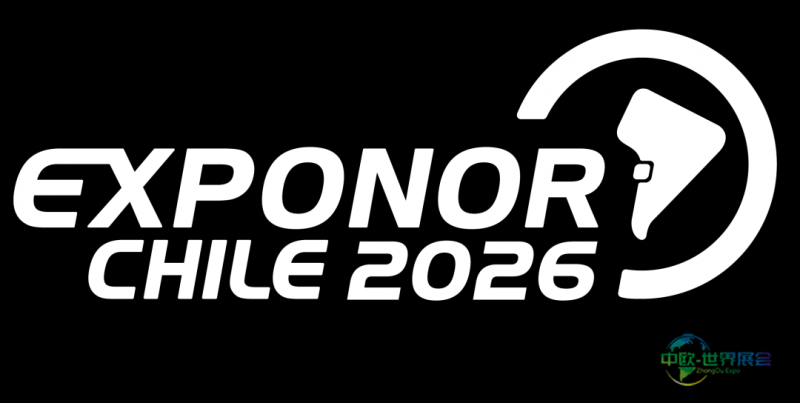 智利安托法拉加斯塔矿业机械展：从当下到未来：EXPONOR 2026连接人才与行业机遇