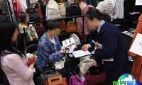 2027年东京箱包展(BAG EXPO TOKYO)观众预登记现已启动,盛况即将呈现!