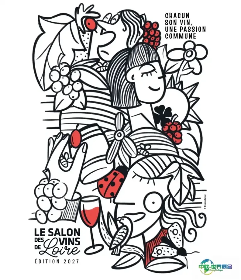 法国昂热国际葡萄酒展：卢瓦尔葡萄酒展公布十项环保承诺