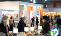 2027年德国法兰克福书展(FRANKFURTER BUCHMESSE)的精彩看点