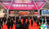 2027年日本塑料展(PLASTIC EXPO TOKYO)门票如何获取,每张售价多少?