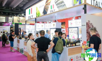 广州国际名酒展(Interwine China)2026展位费用及展位布局