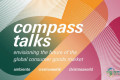德国法兰克福国际节日礼品展Compass Talks 2027聚焦全球消费品行业未来