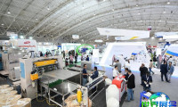 2027年沙特利雅得工业、线材及铝工业展览会(Saudi Industrial Series)展位费用与申请方式